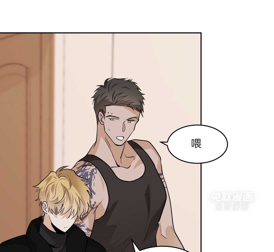 变温禽兽第127话图