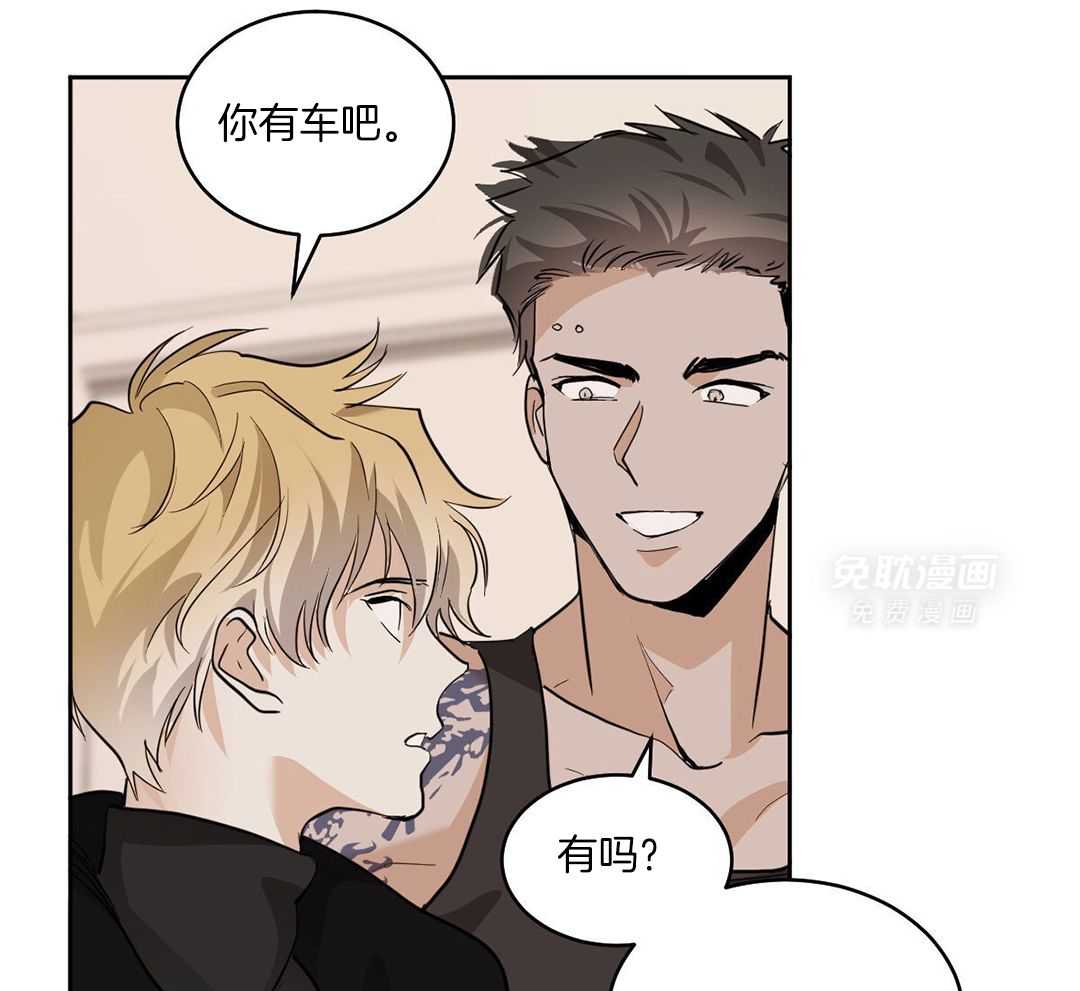 变温禽兽第127话图