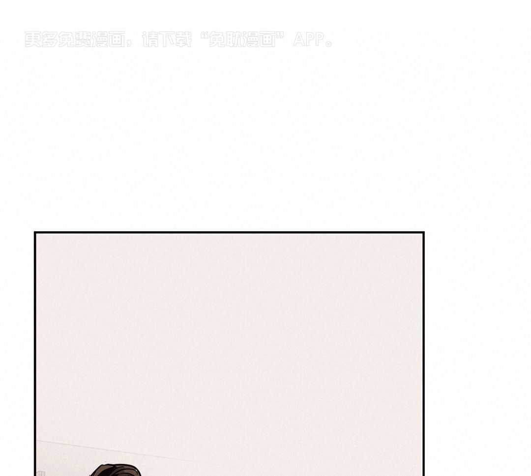 变温禽兽 第128话 第0页