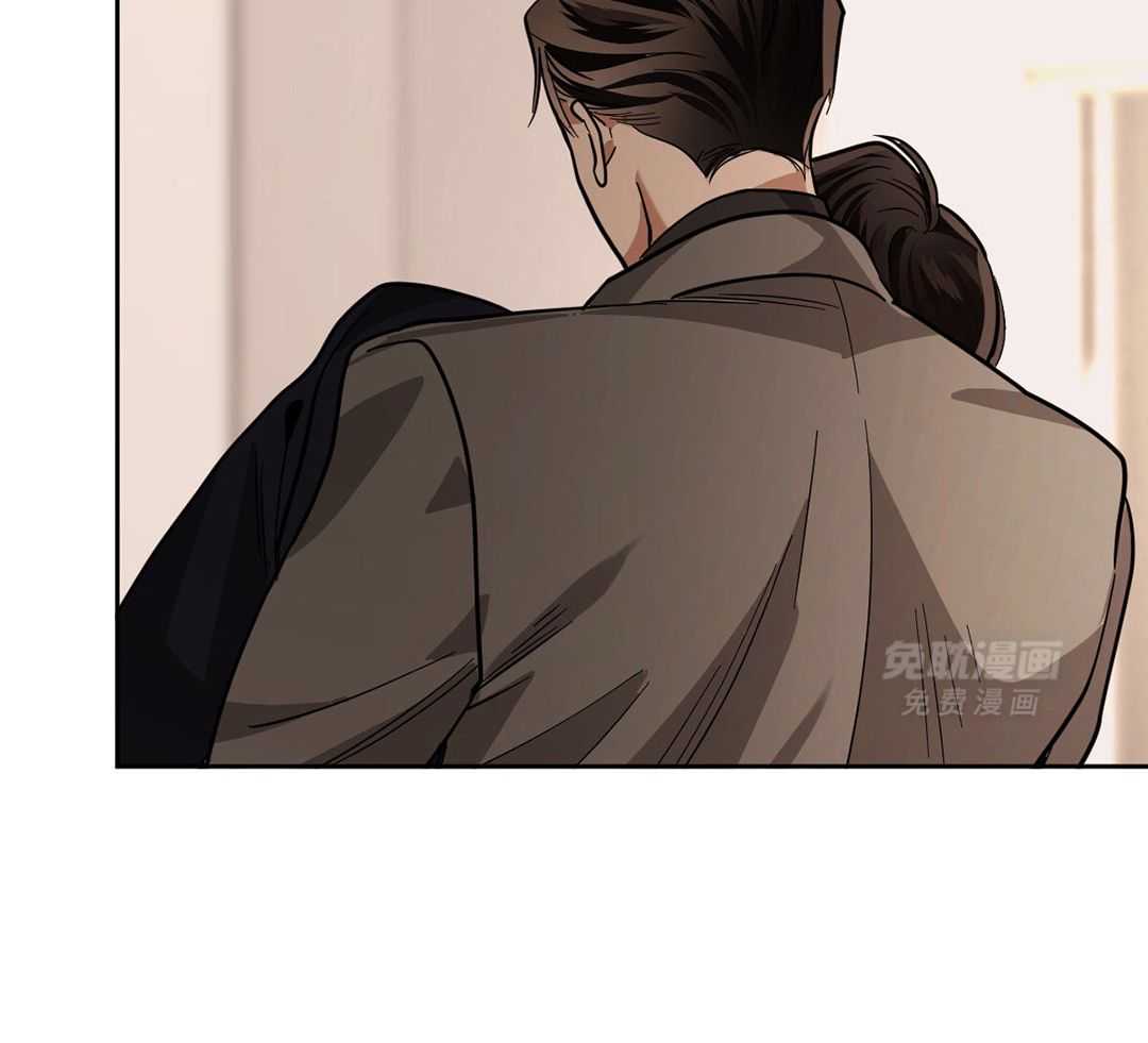 变温禽兽 第128话 第9页