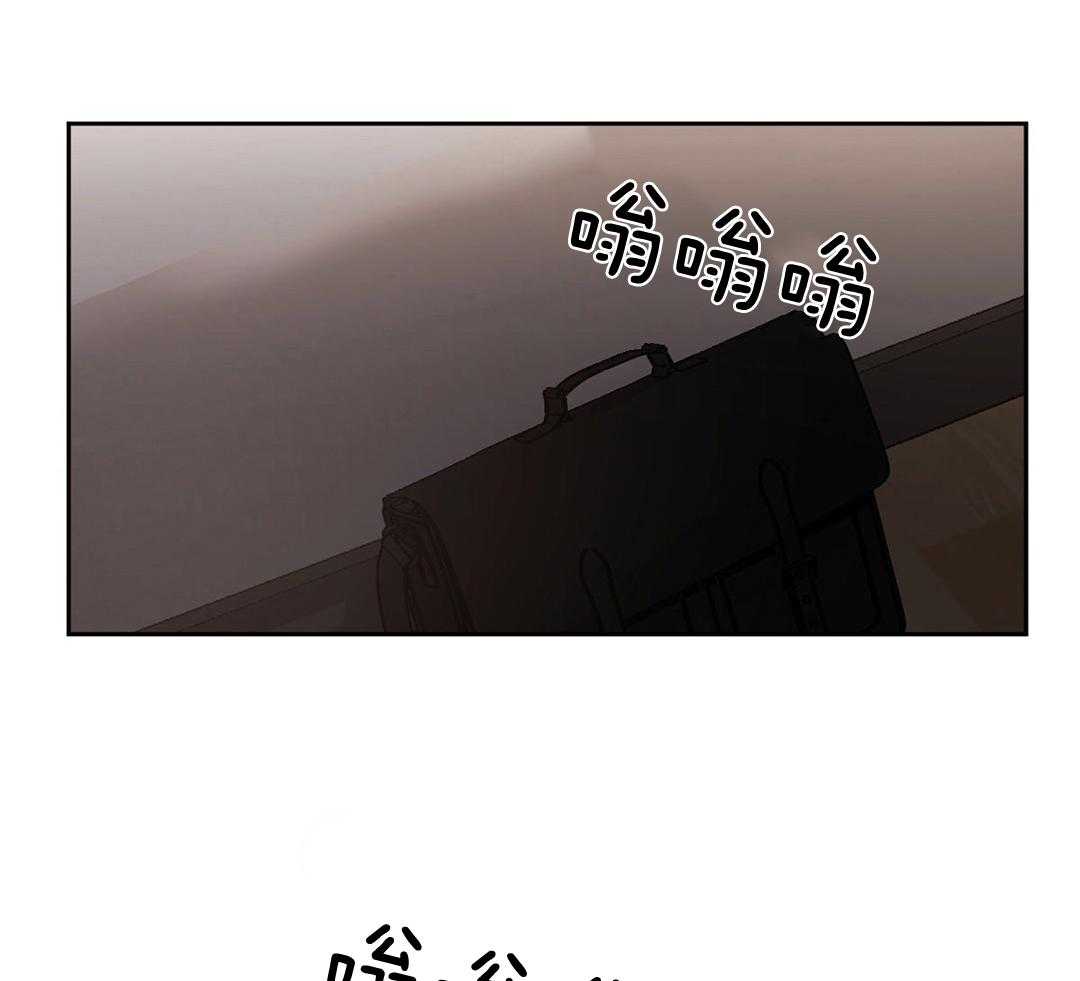 变温禽兽 第128话 第11页