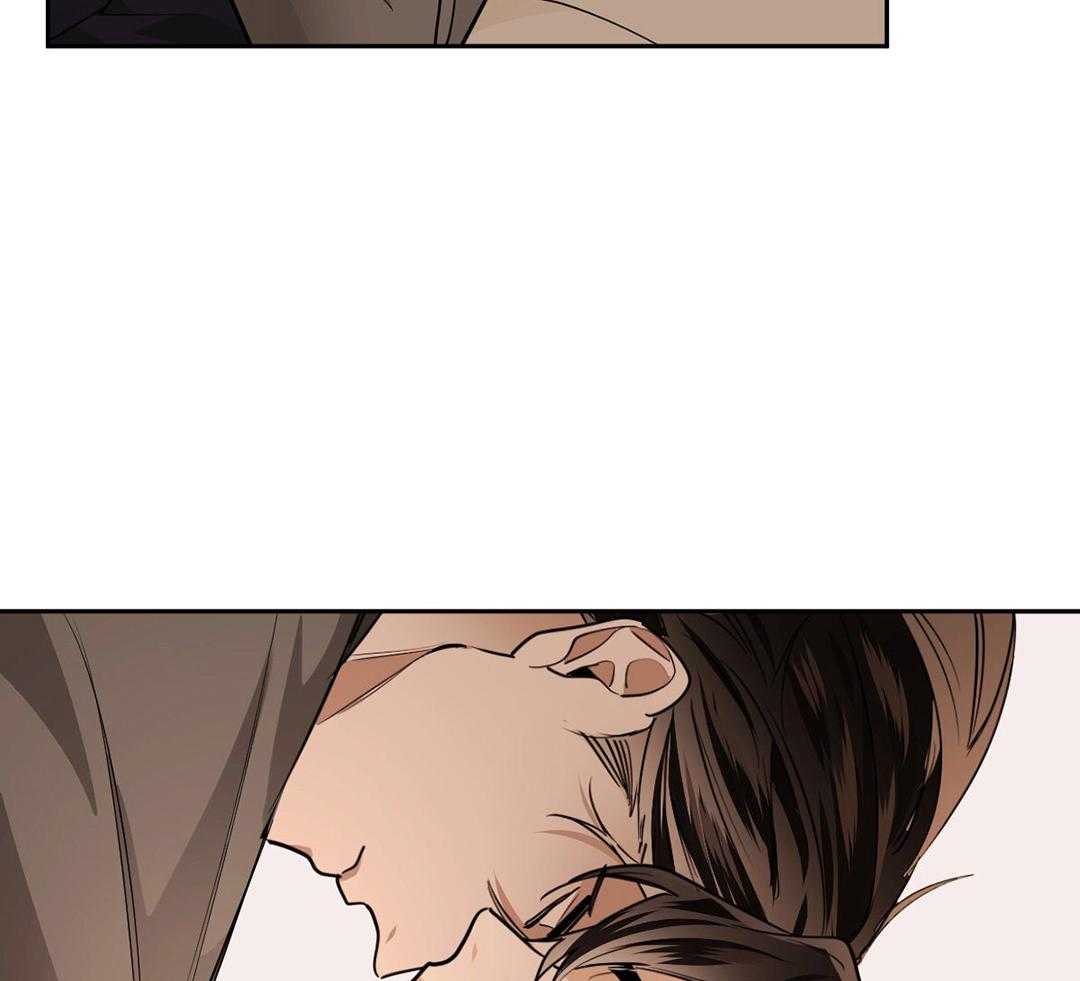 变温禽兽 第128话 第17页