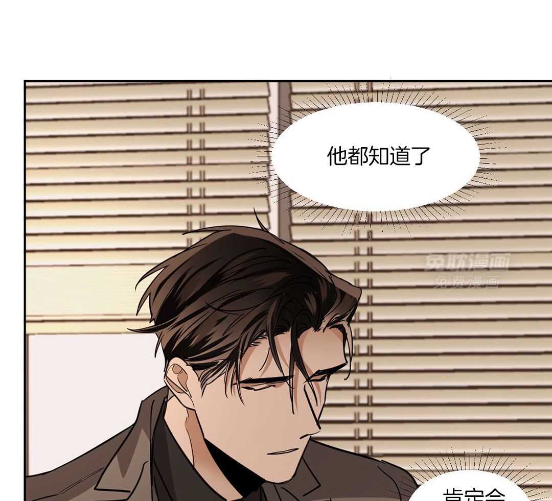 变温禽兽第128话图