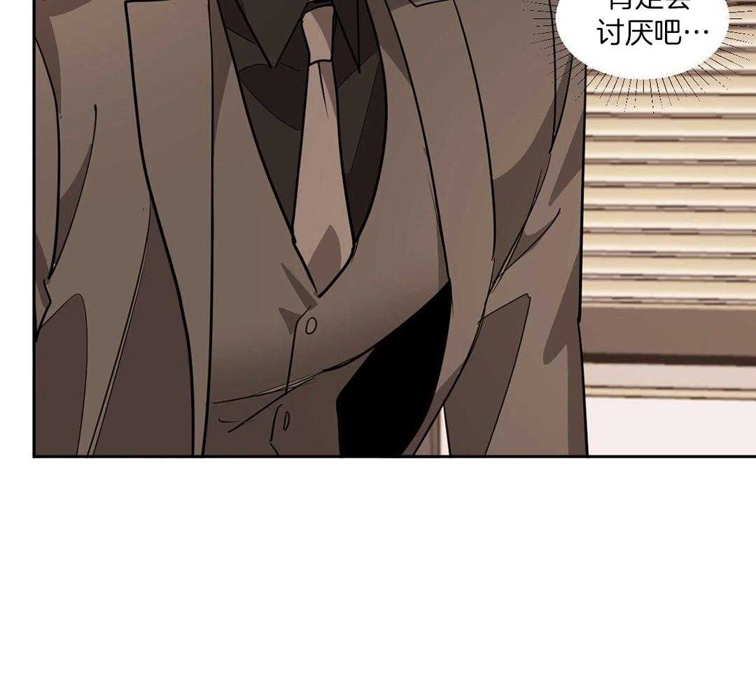 变温禽兽第128话图