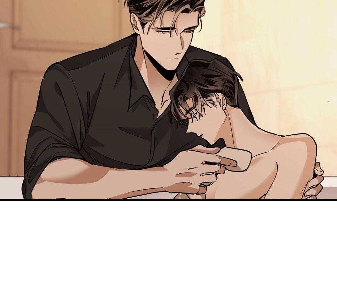 变温禽兽第128话图