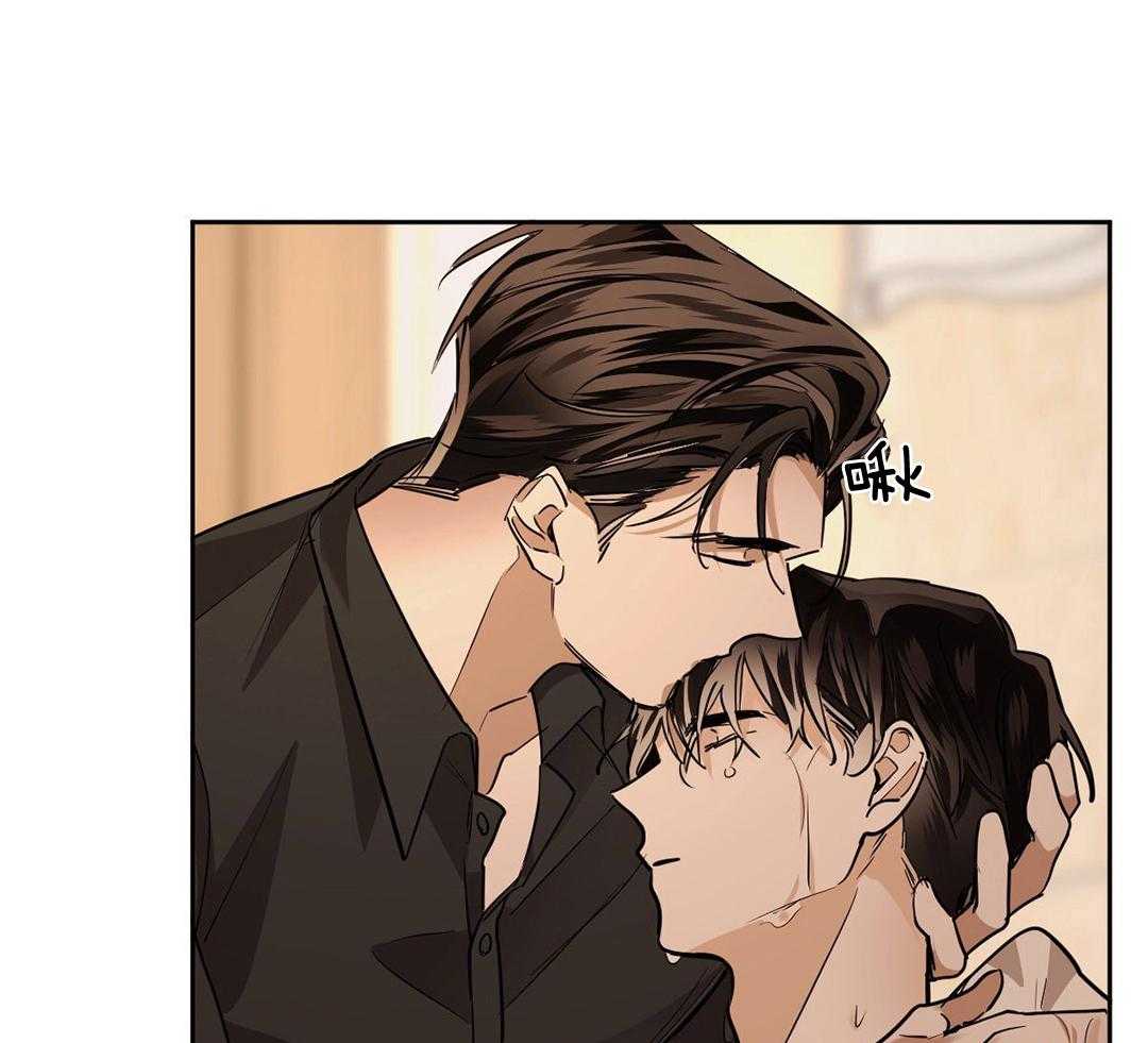 变温禽兽第128话图