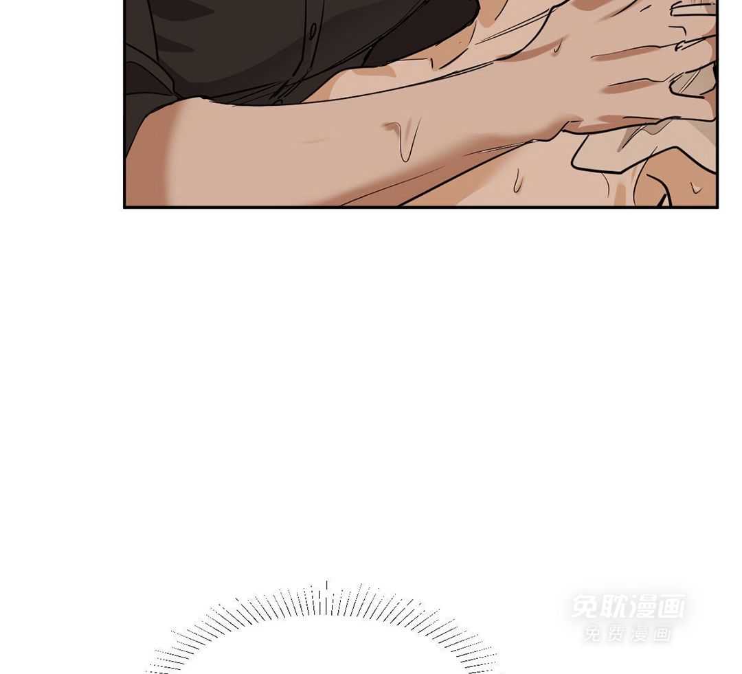 变温禽兽第128话图