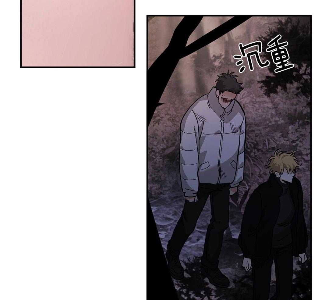 变温禽兽 第129话 第29页