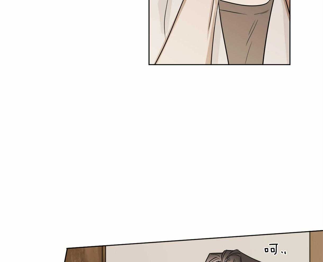 变温禽兽第13话图