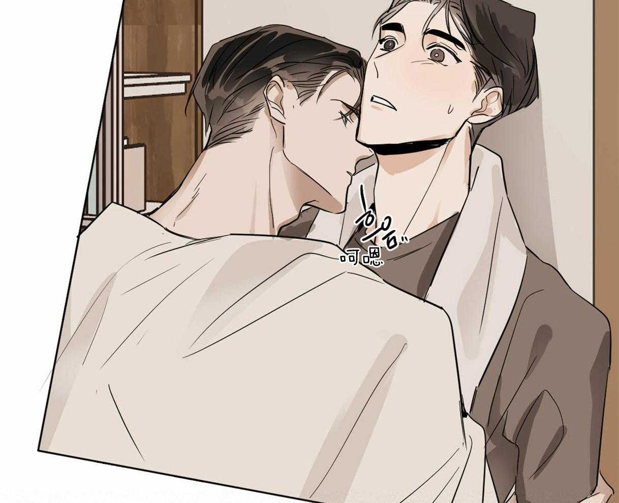 变温禽兽第13话图