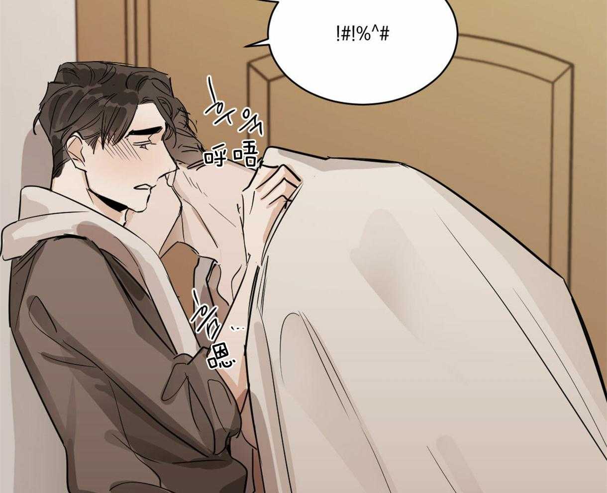 变温禽兽第13话图