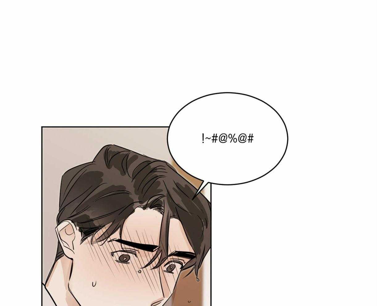 变温禽兽第13话图