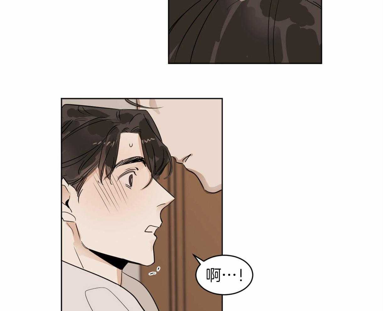 变温禽兽第13话图