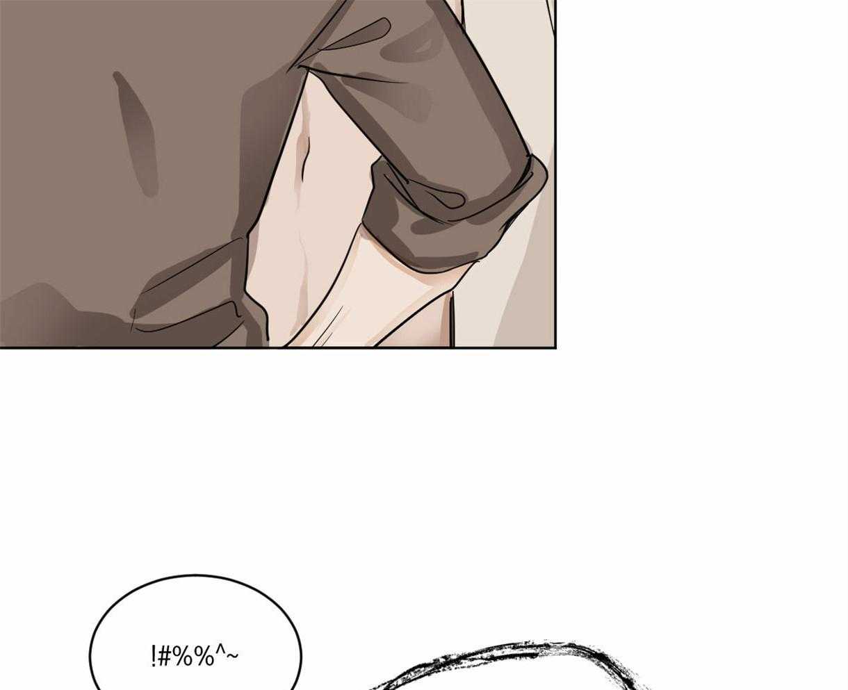 变温禽兽第13话图