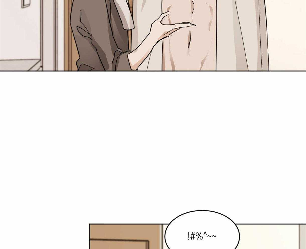 变温禽兽第13话图