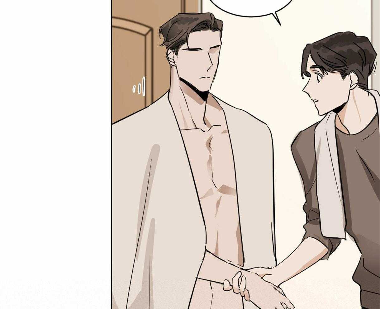 变温禽兽第13话图