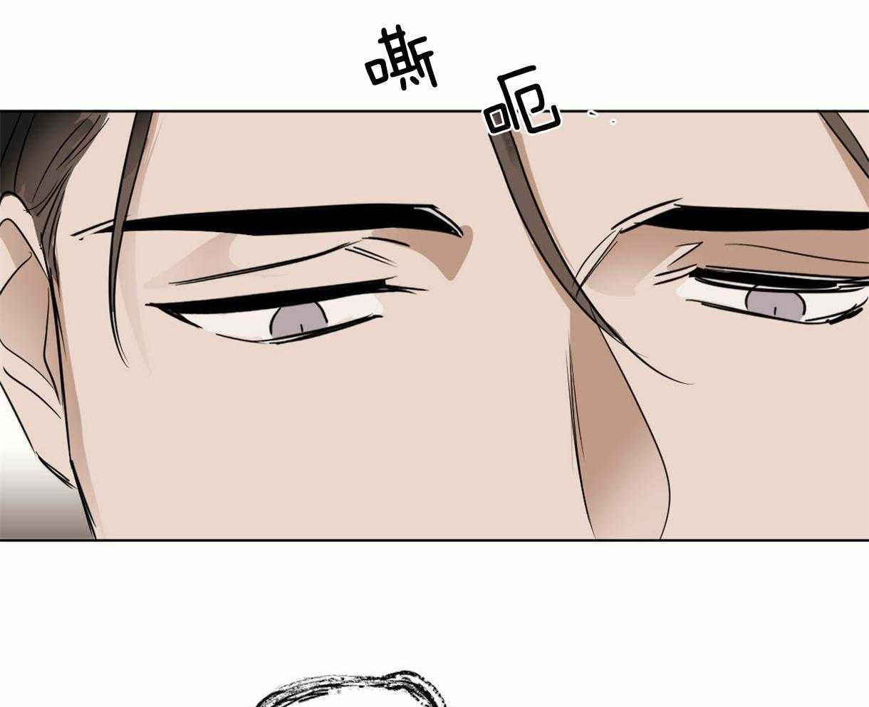 变温禽兽第13话图