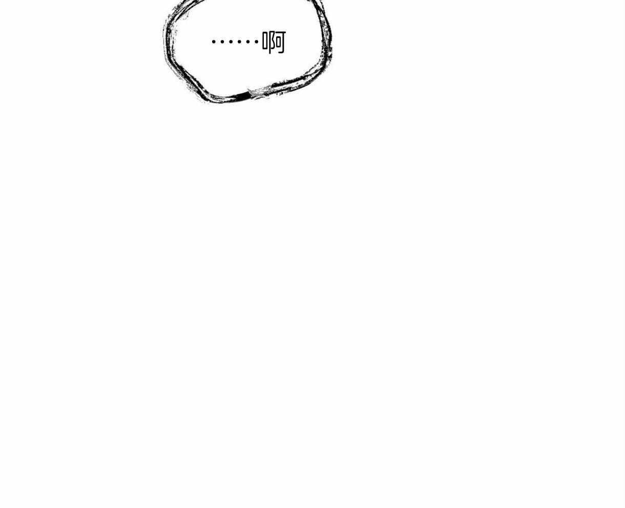 变温禽兽第13话图