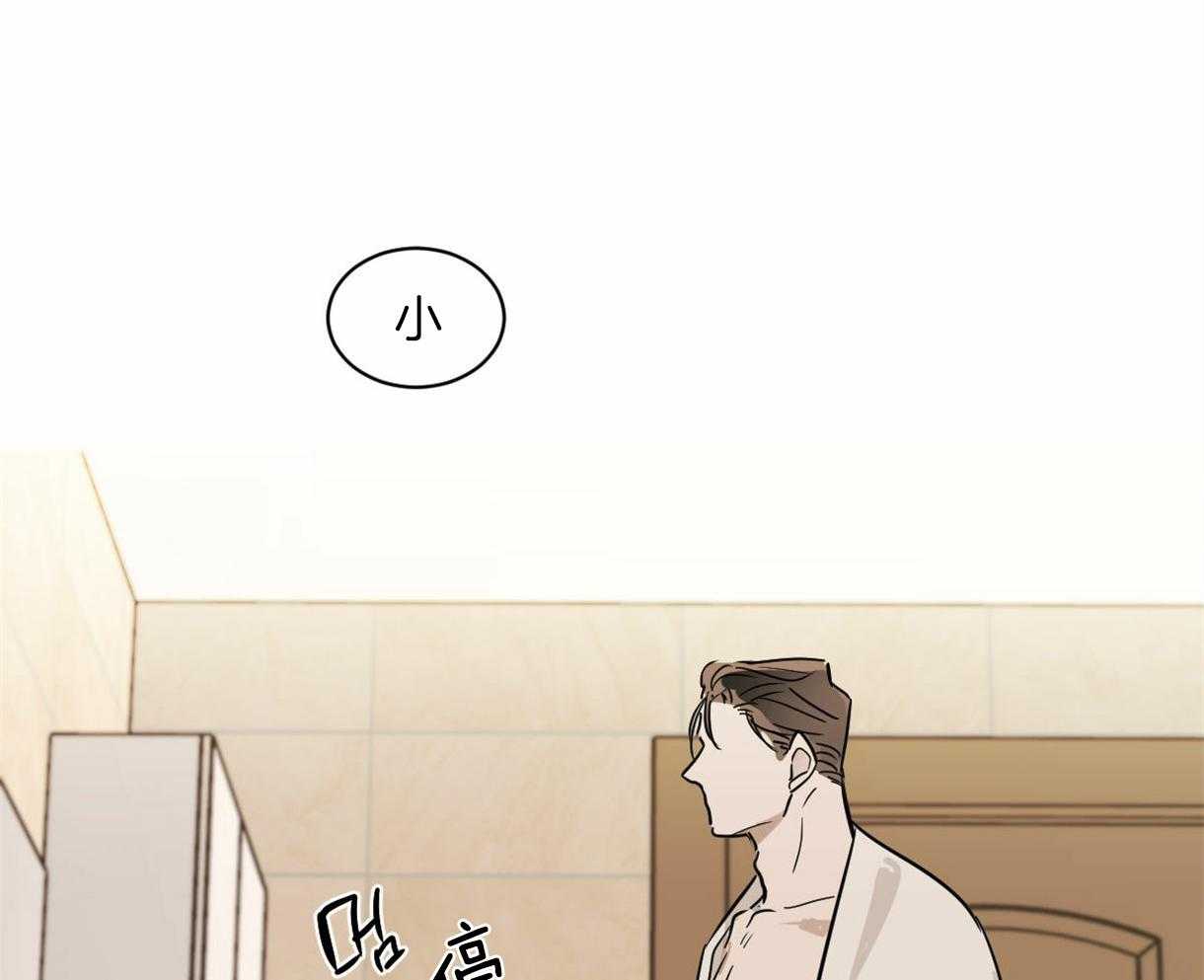 变温禽兽第13话图