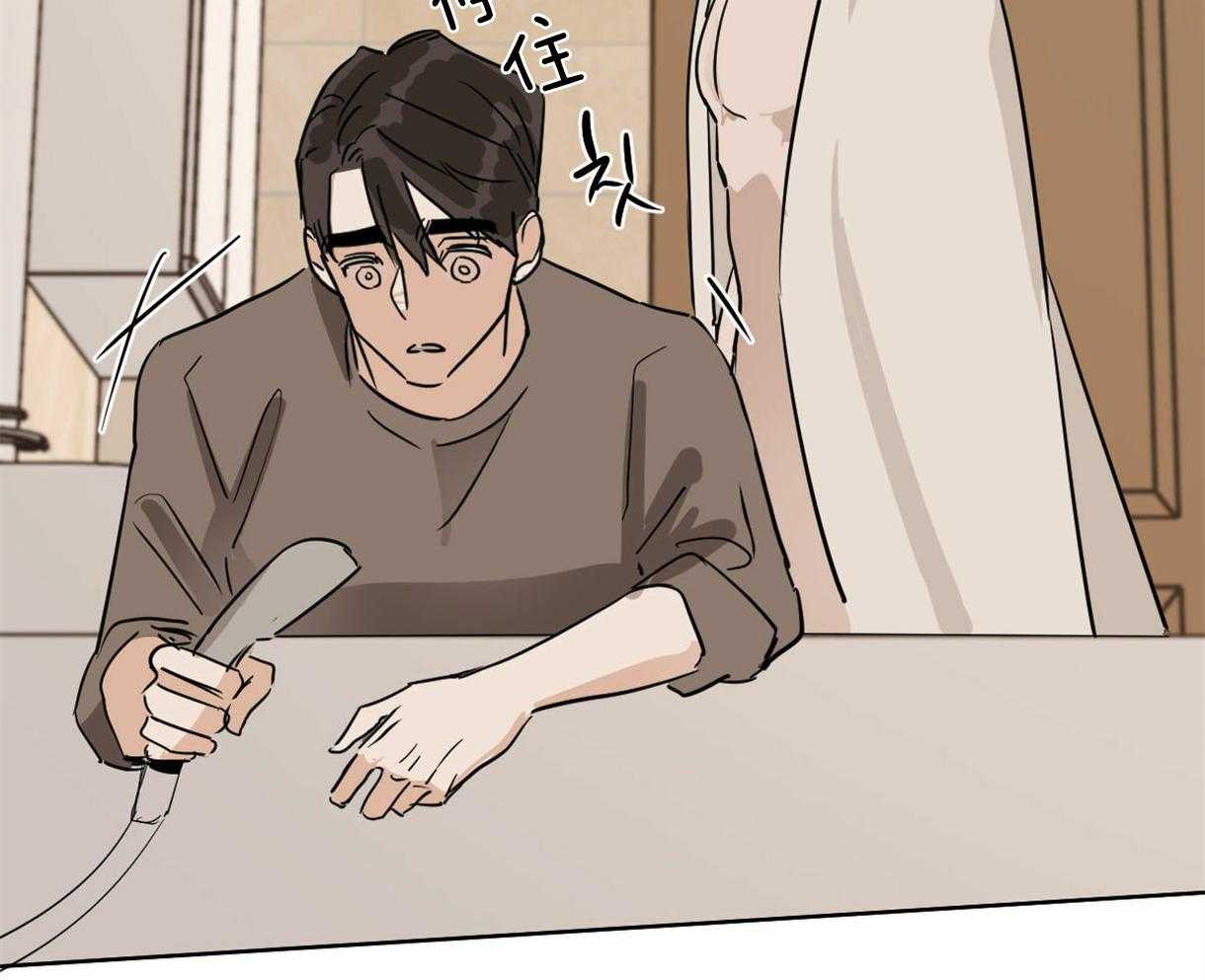 变温禽兽第13话图