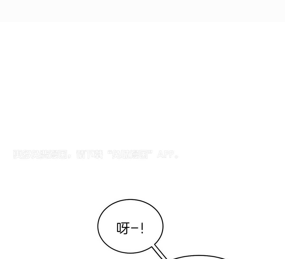 变温禽兽 第130话 第0页