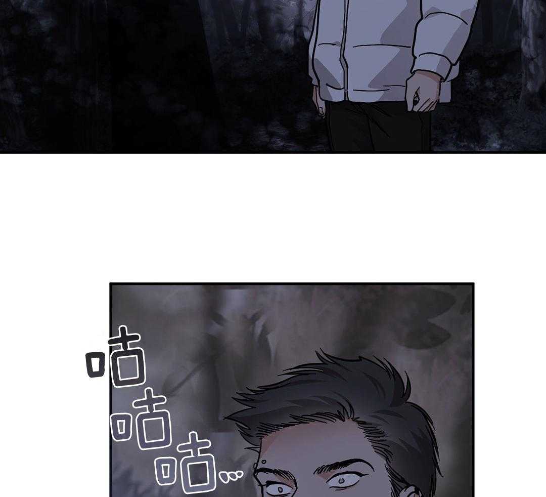 变温禽兽第130话图