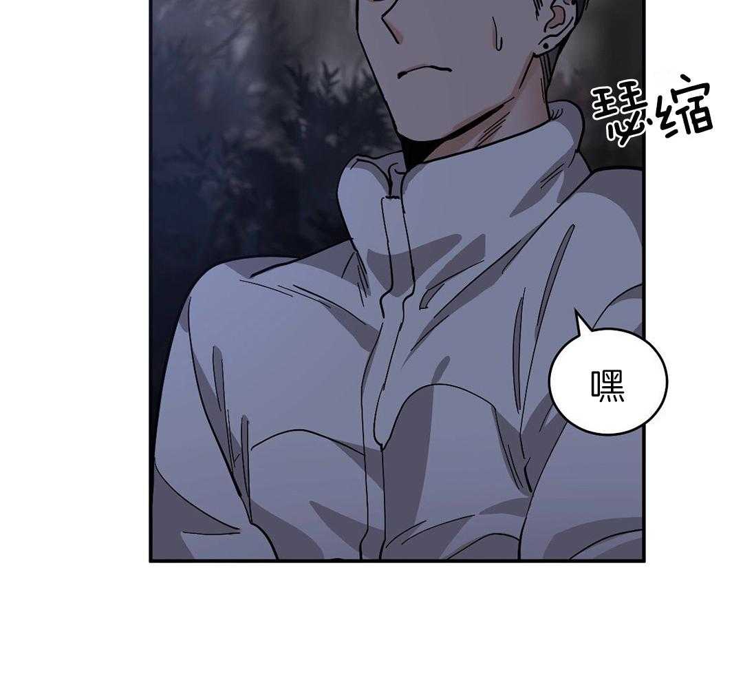 变温禽兽第130话图