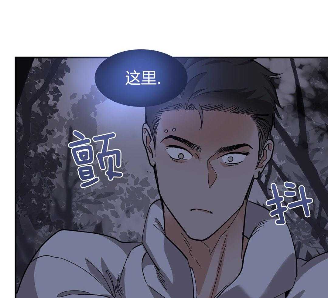 变温禽兽第130话图