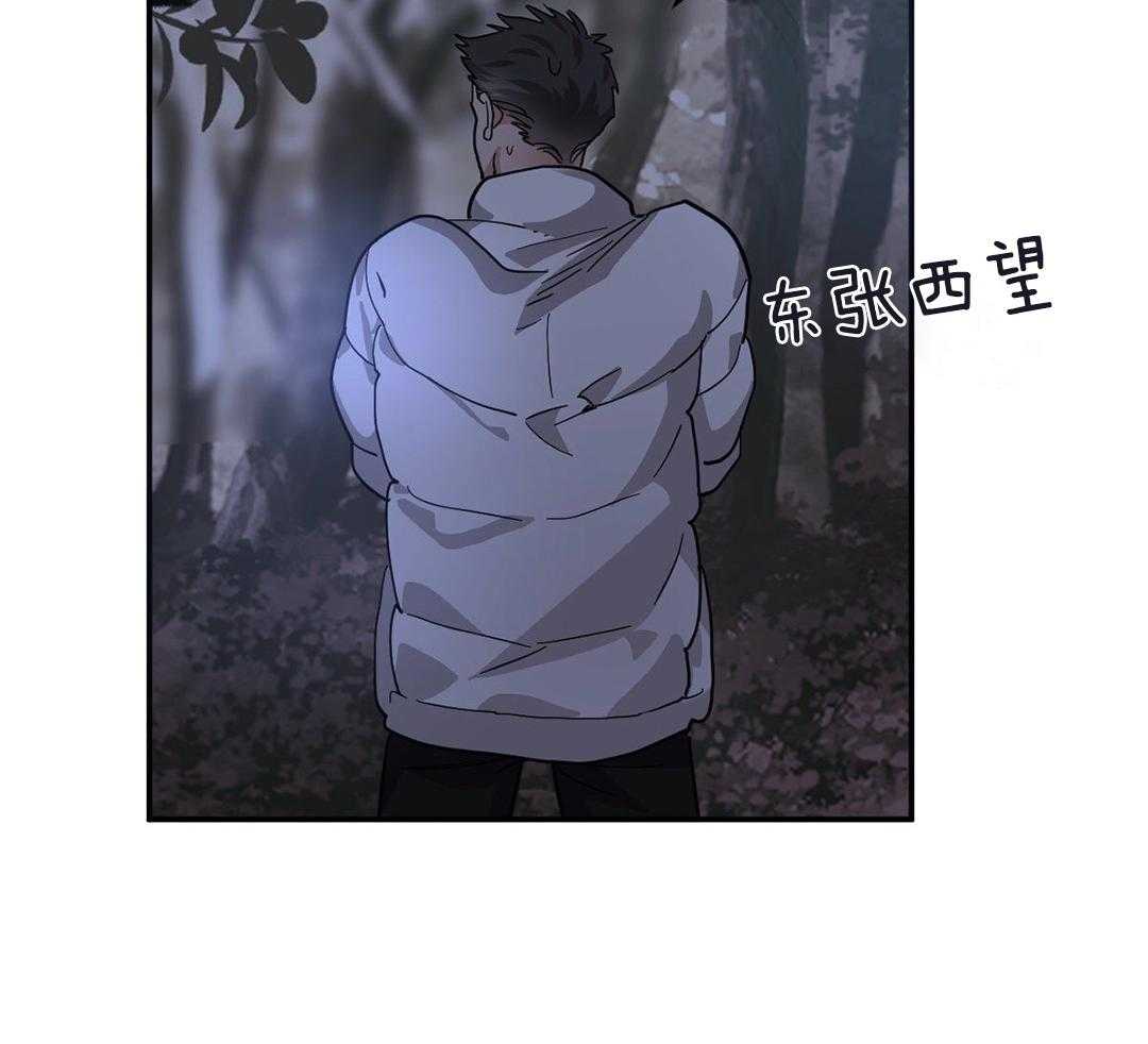 变温禽兽第130话图