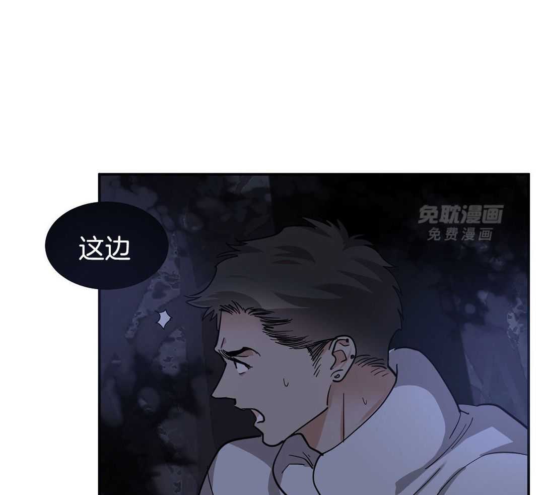 变温禽兽第130话图