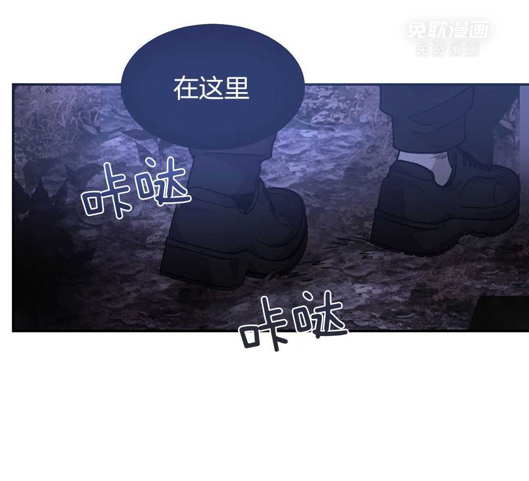 变温禽兽第130话图