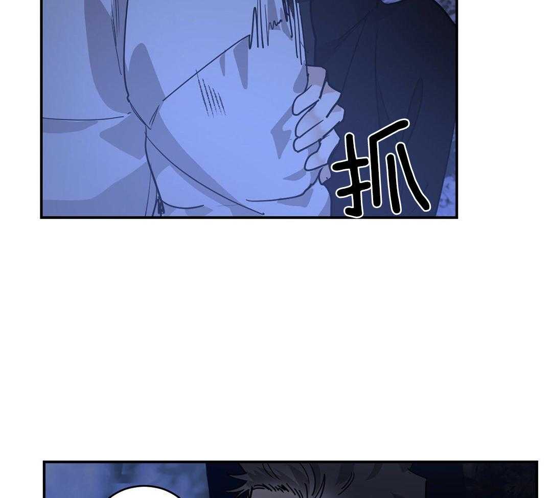 变温禽兽 第130话 第24页