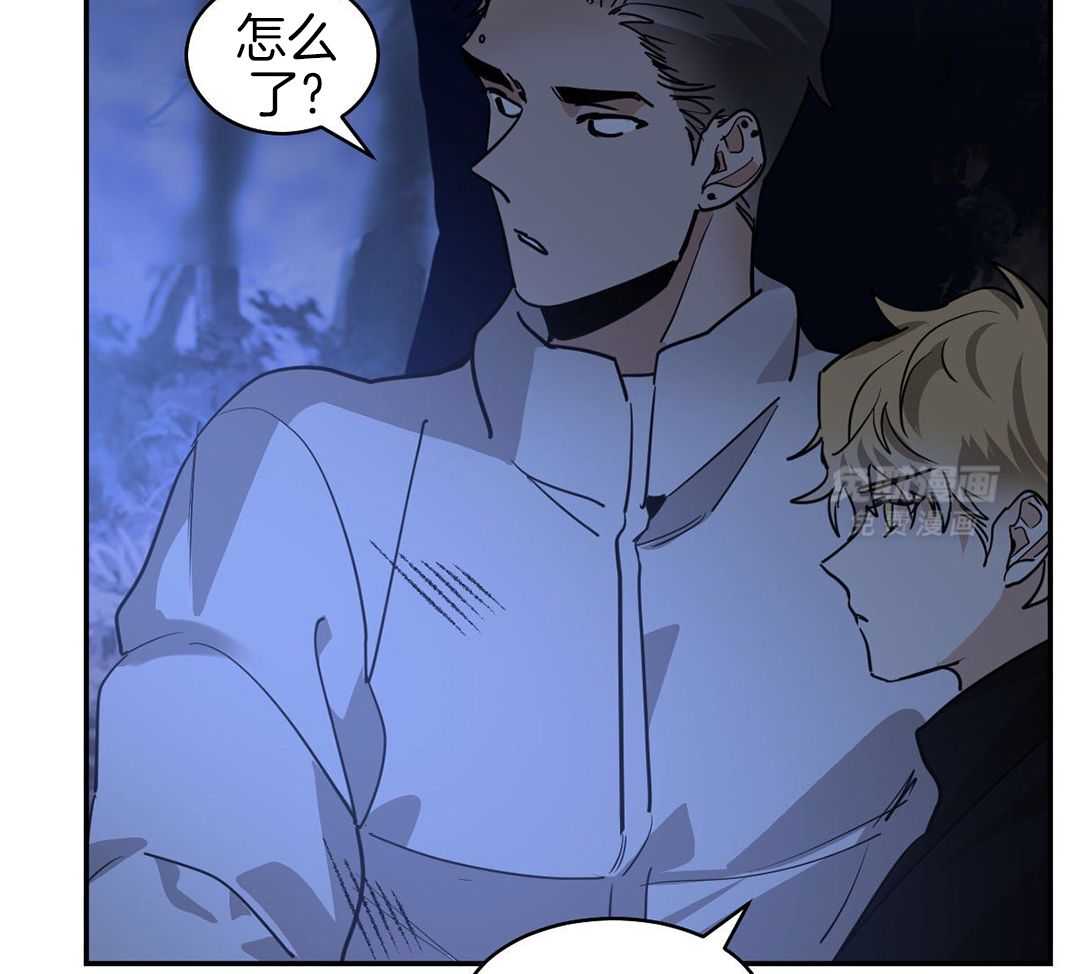 变温禽兽 第130话 第25页