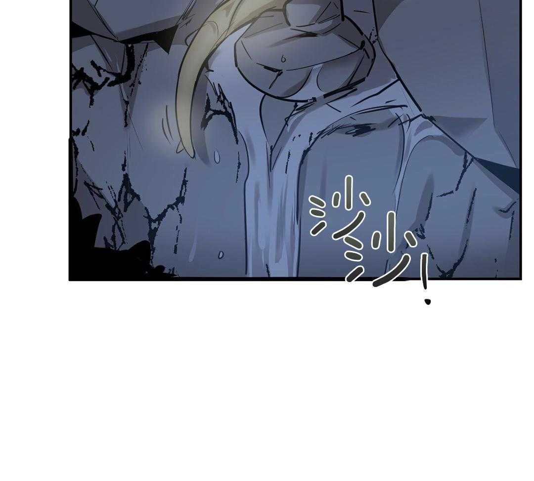 变温禽兽 第130话 第35页