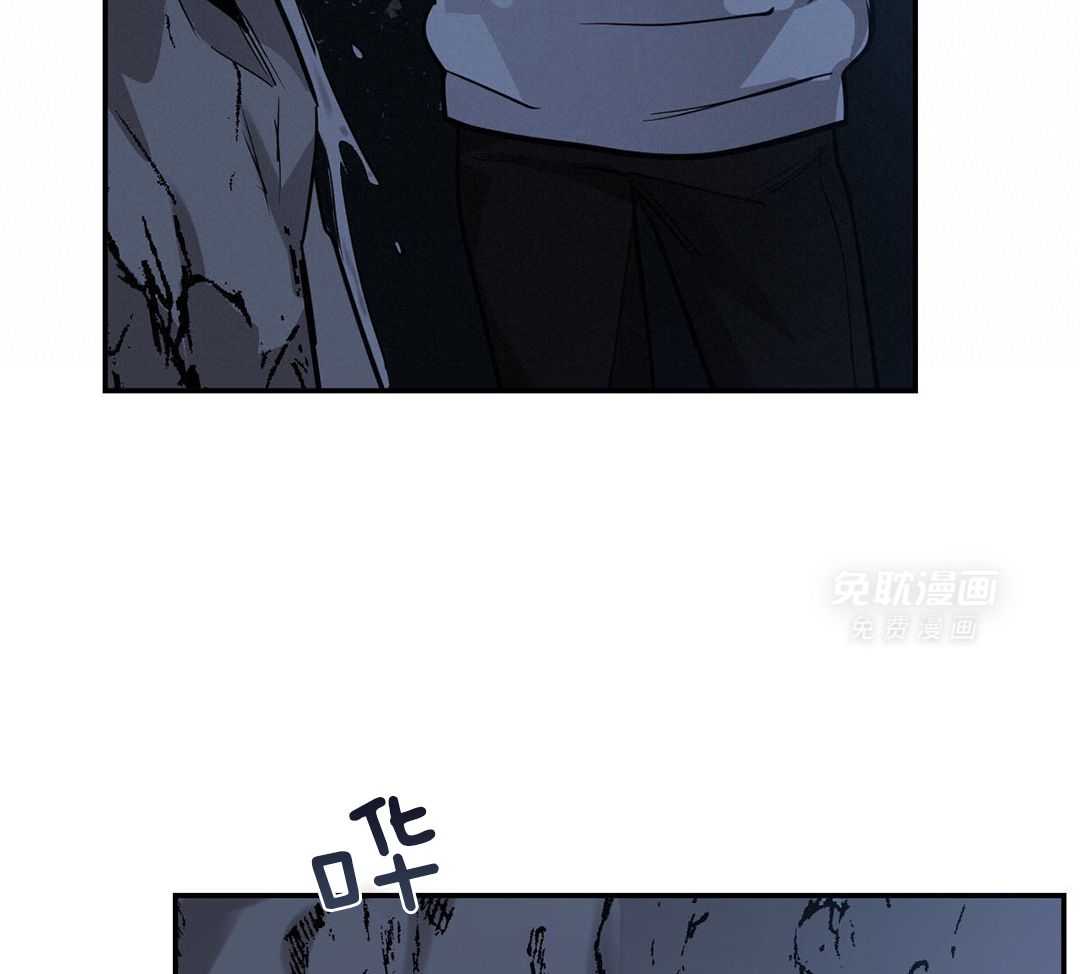 变温禽兽 第130话 第37页