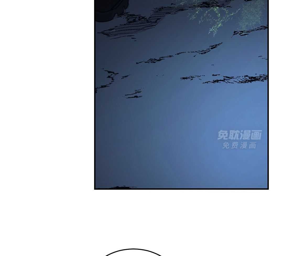 变温禽兽 第130话 第47页