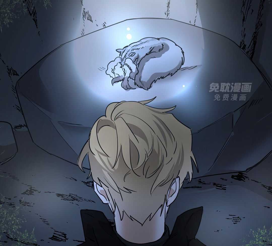 变温禽兽 第130话 第49页