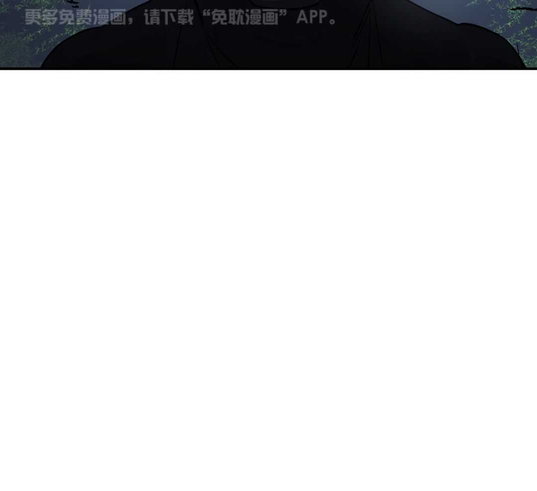变温禽兽第130话图