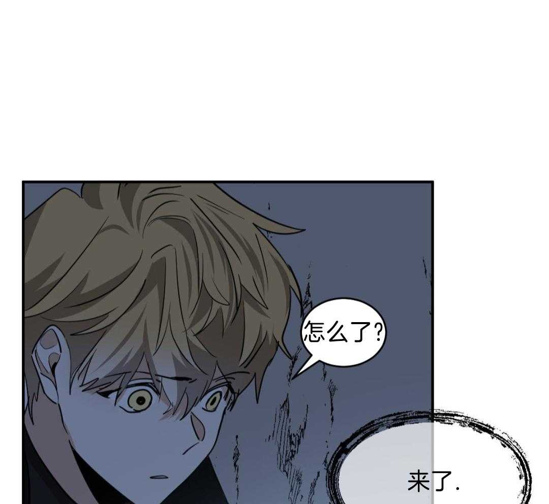 变温禽兽 第131话 第36页