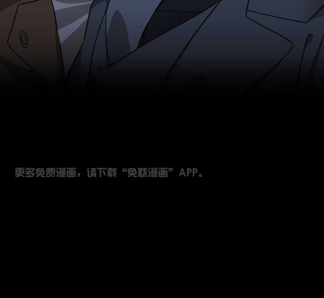 变温禽兽第131话图