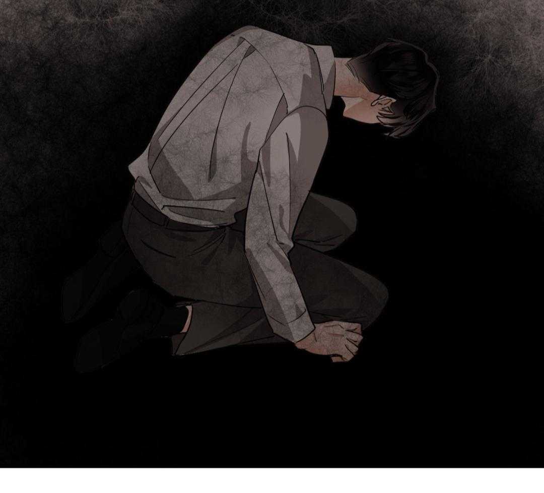 变温禽兽 第132话 第1页