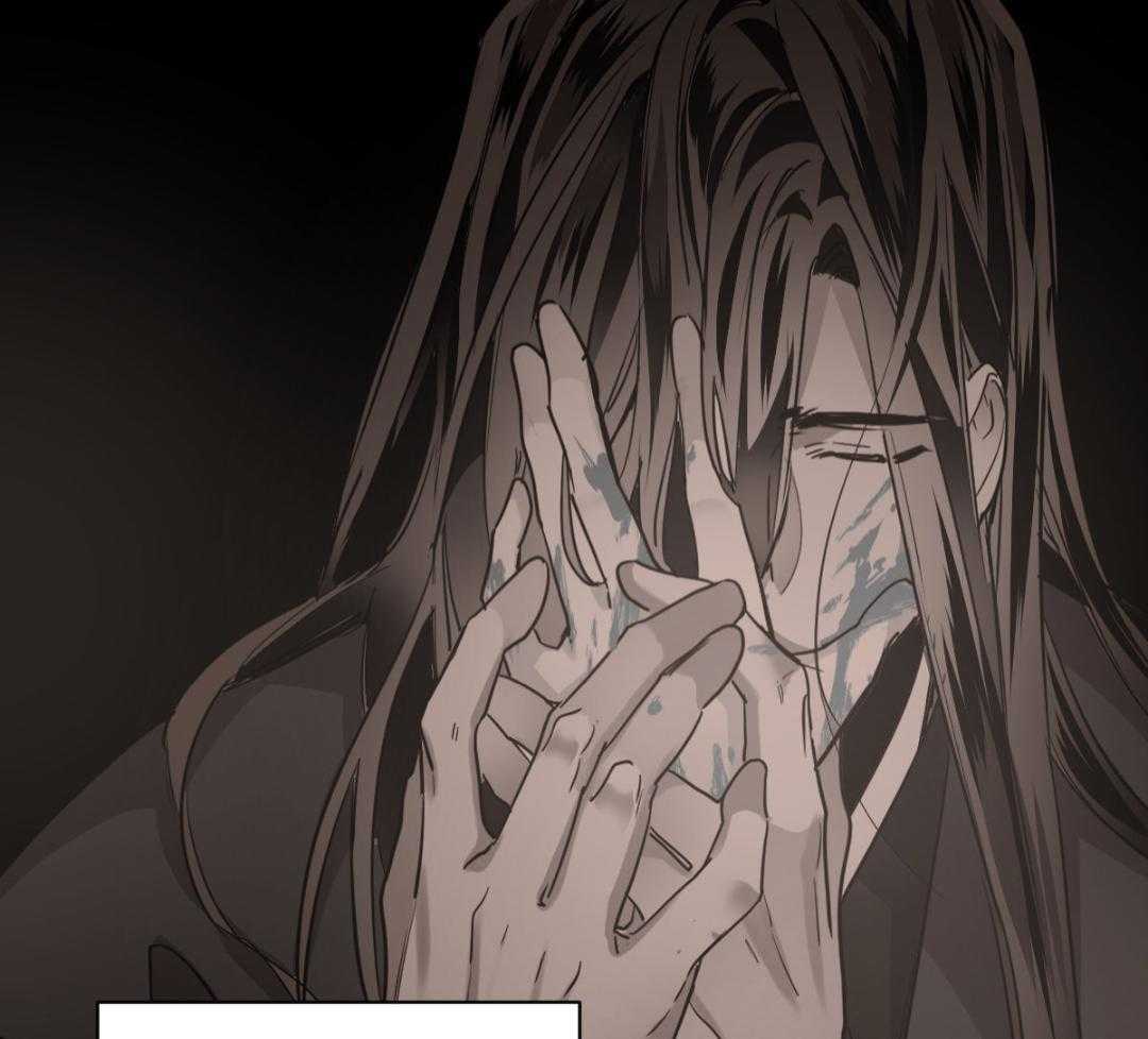 变温禽兽 第132话 第4页