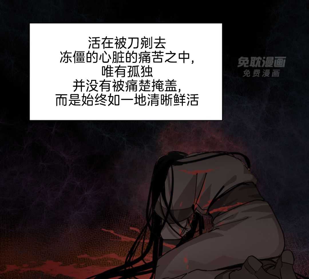 变温禽兽第132话图