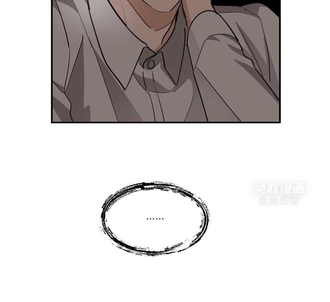 变温禽兽第132话图