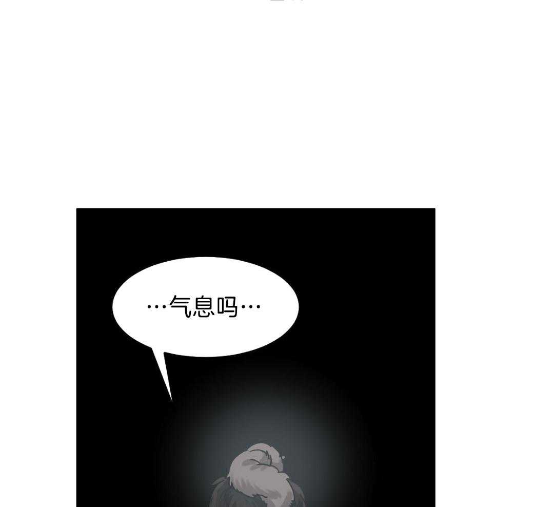 变温禽兽第132话图