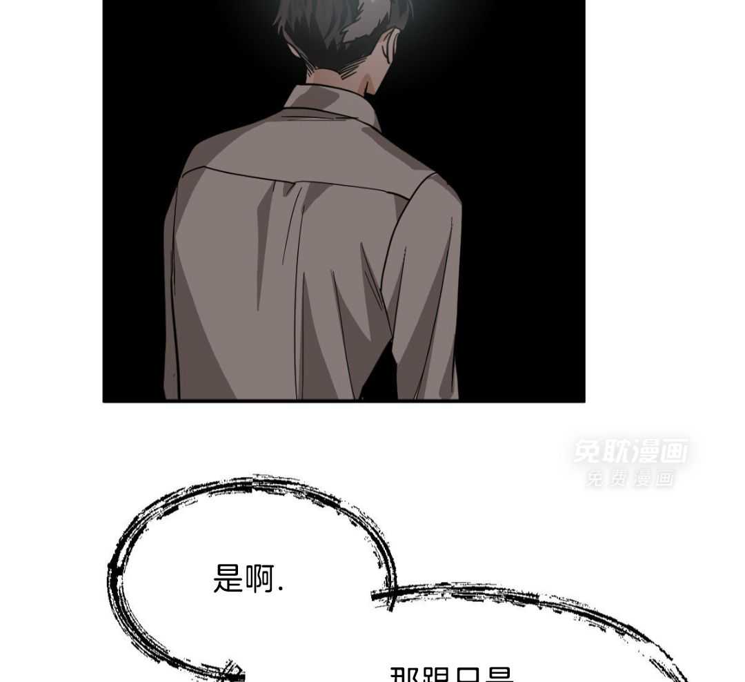 变温禽兽第132话图