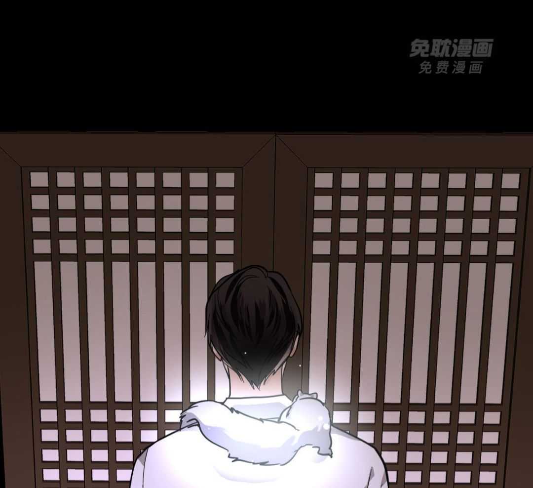 变温禽兽第132话图