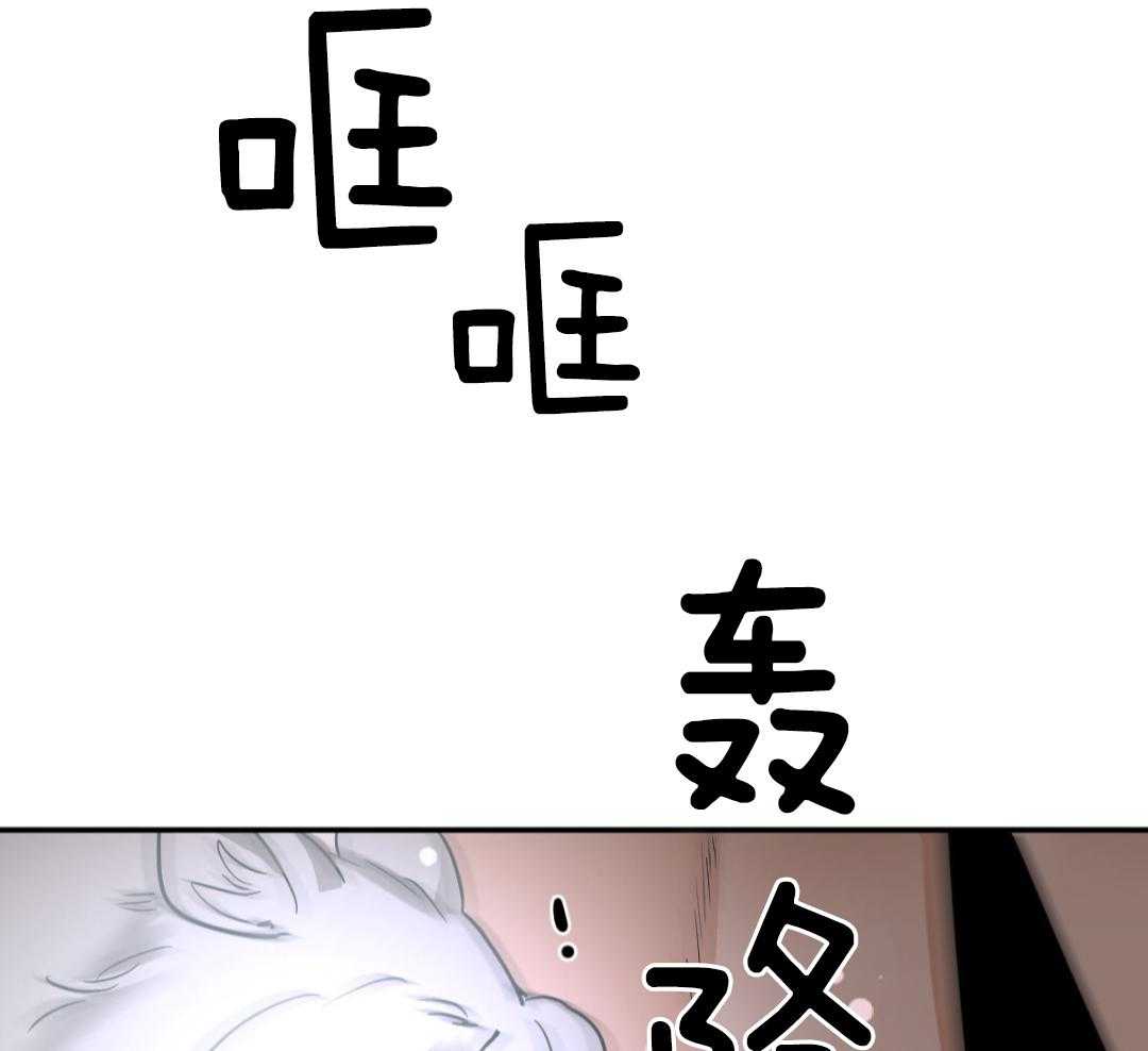 变温禽兽第132话图