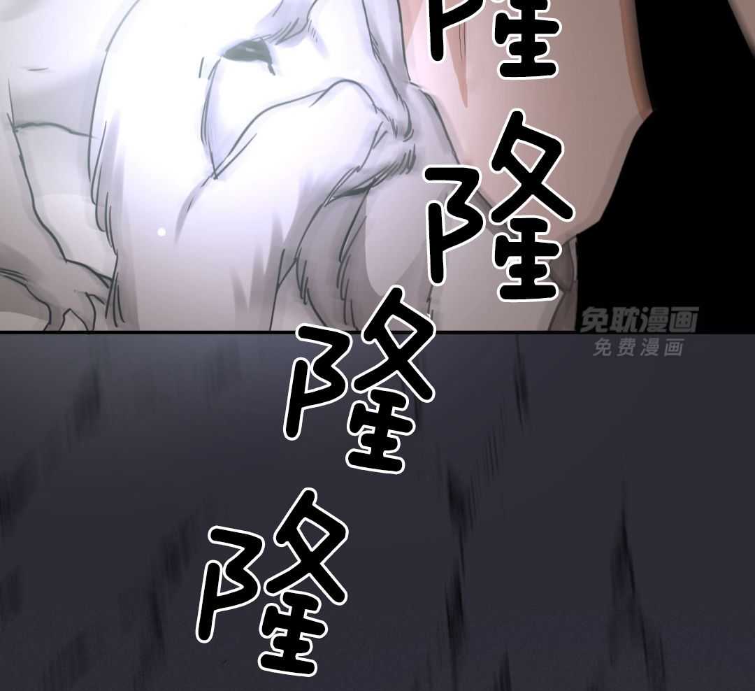 变温禽兽第132话图