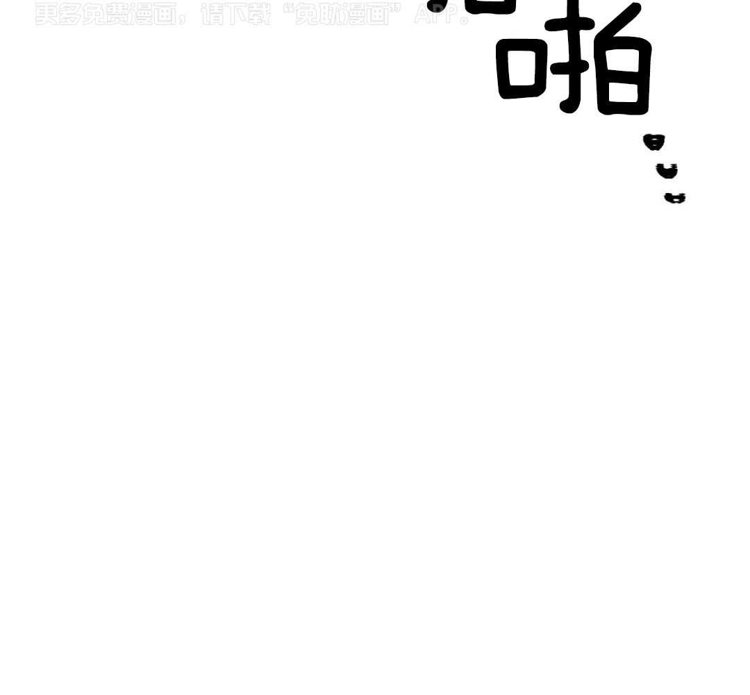 变温禽兽第132话图